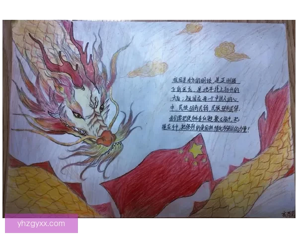 东方巨龙的腾飞：中国X战，一场划时代的变革